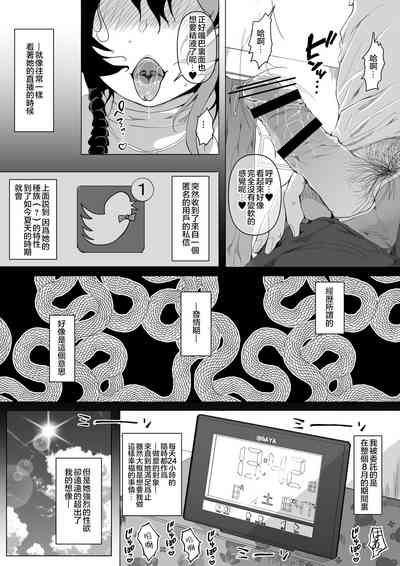 第3页图