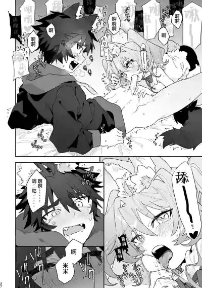 第27页图