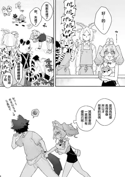 第47页图