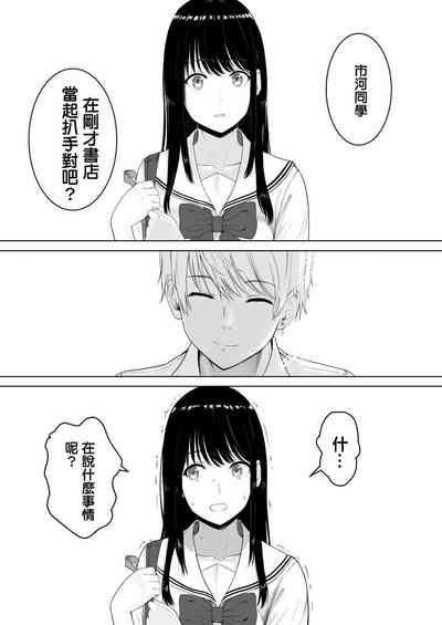 第23頁圖