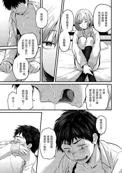 第31頁圖