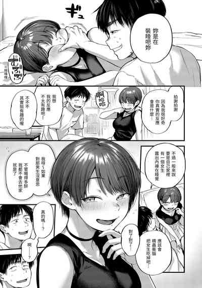 第99頁圖