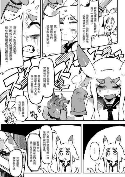 第115页图