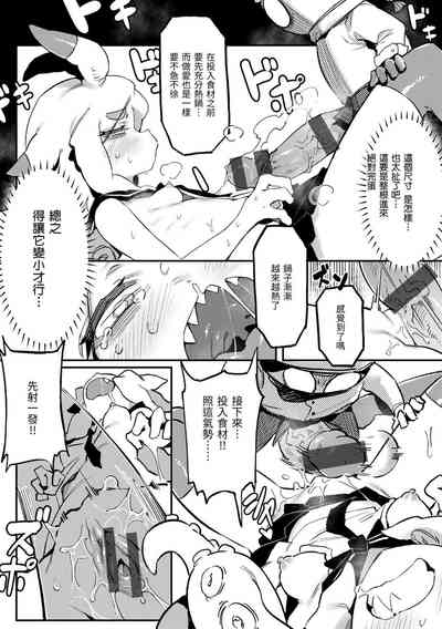 第127页图