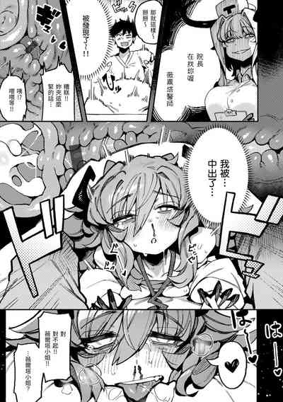 第23页图