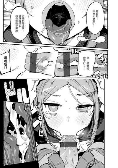 第75页图