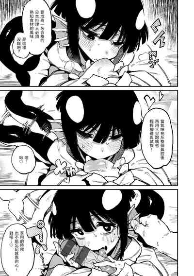 第99页图
