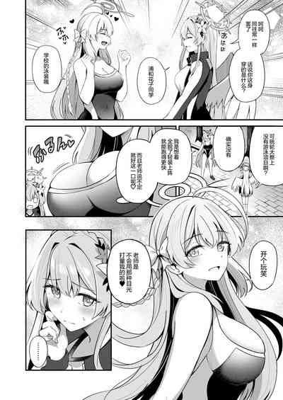 第3頁圖
