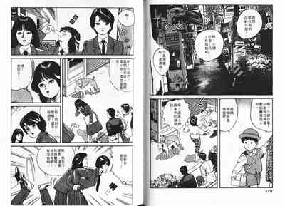 第83页图