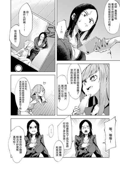 第7页图