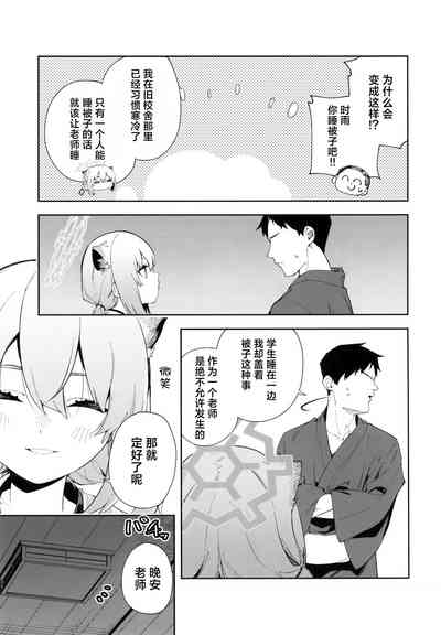 第11页图