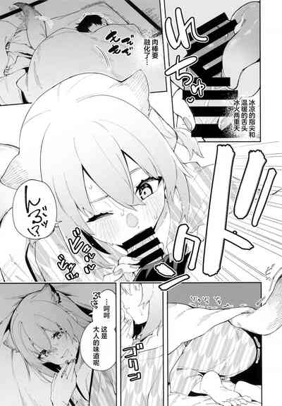 第19页图
