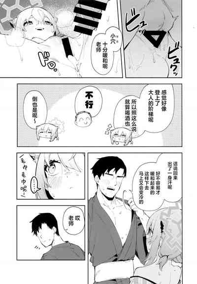 第27页图