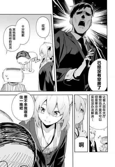第7页图
