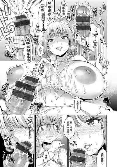 第91頁圖