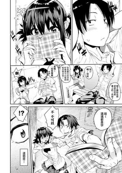 第103页图