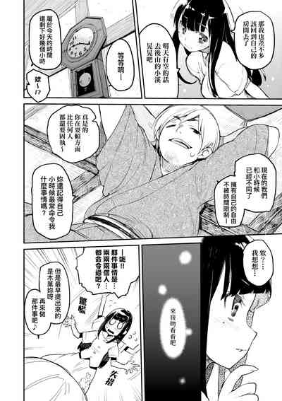 第135页图