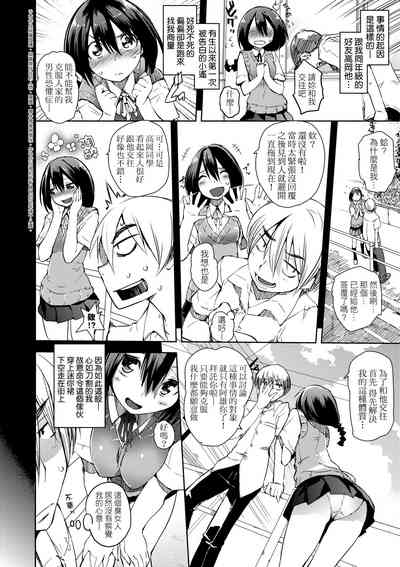 第167页图