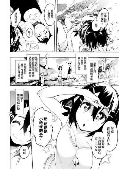 第199页图