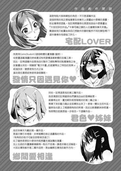 第215页图