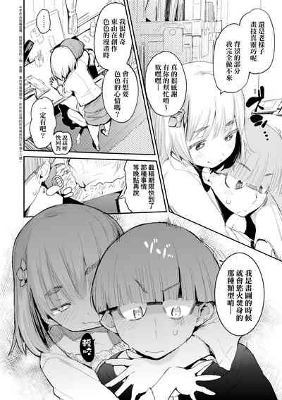 第31页图