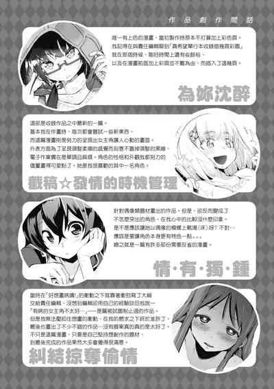 第79页图