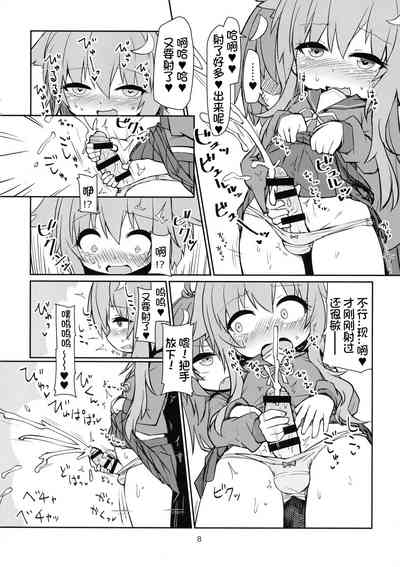 第11頁圖