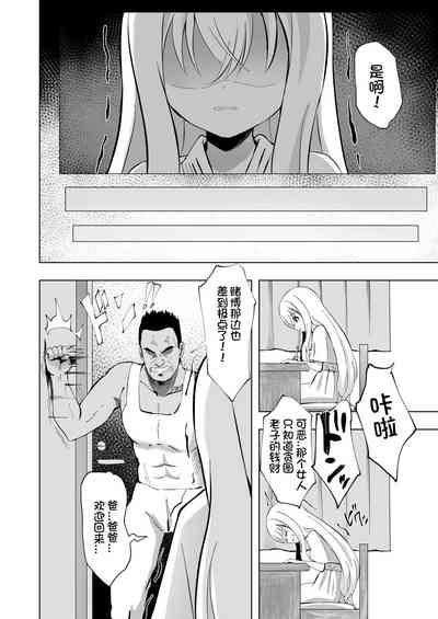 第7頁圖