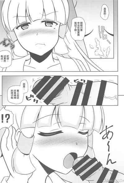 第15页图