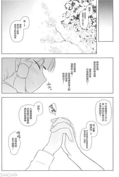 第23页图