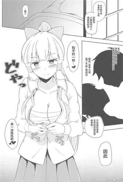 第3页图