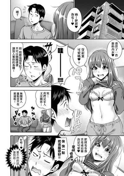 第103頁圖