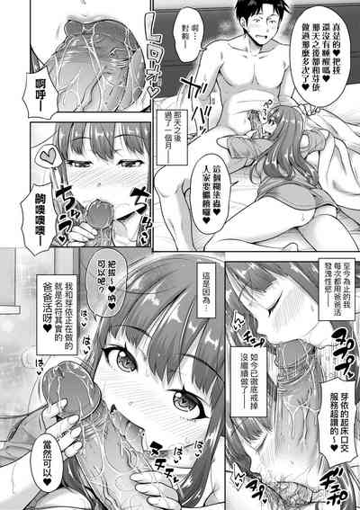 第167頁圖