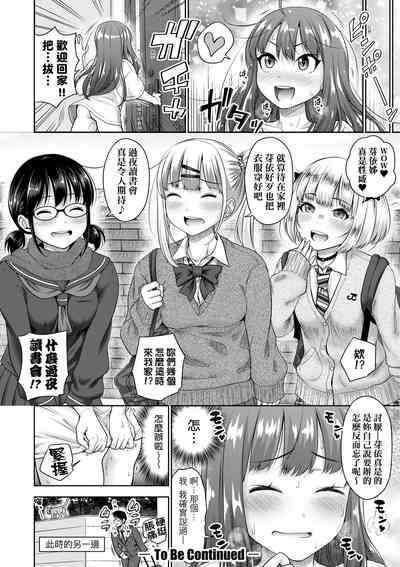 第183頁圖