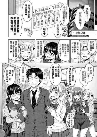 第195頁圖