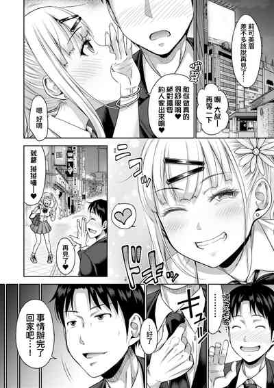 第35頁圖