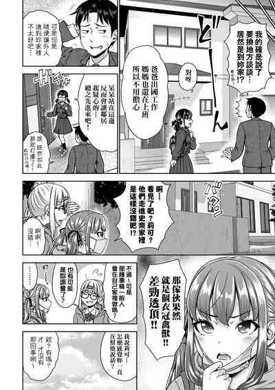 第43頁圖