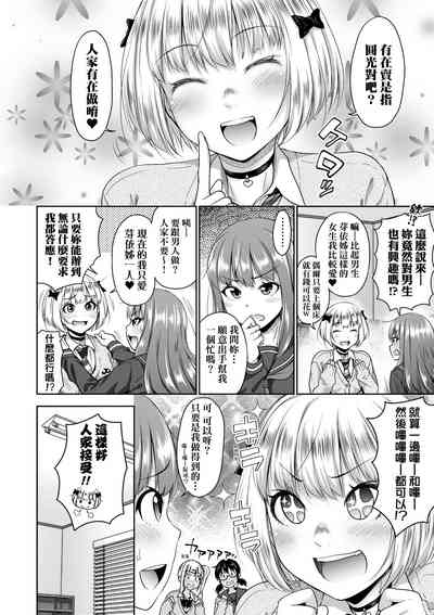 第67頁圖