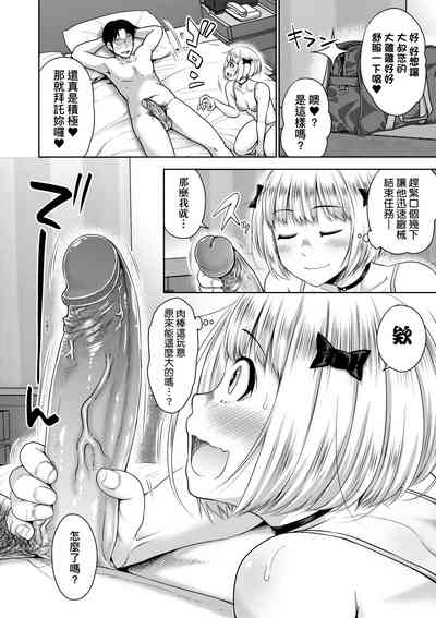第71頁圖