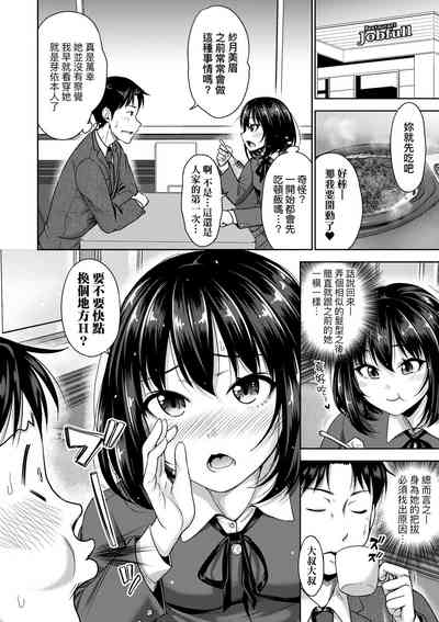 第91頁圖