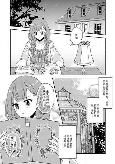 第103頁圖