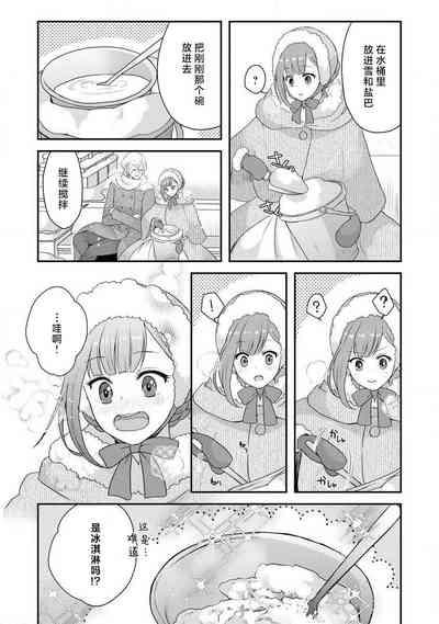 第159頁圖