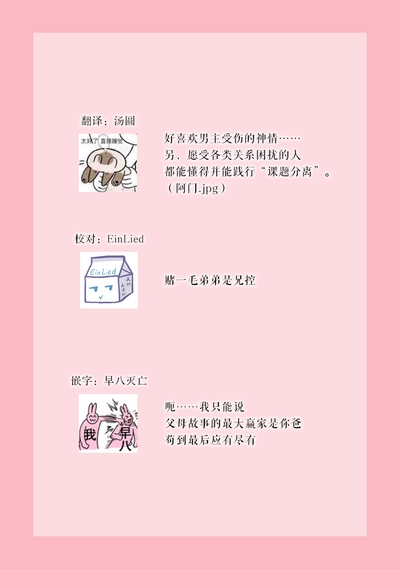 第191頁圖