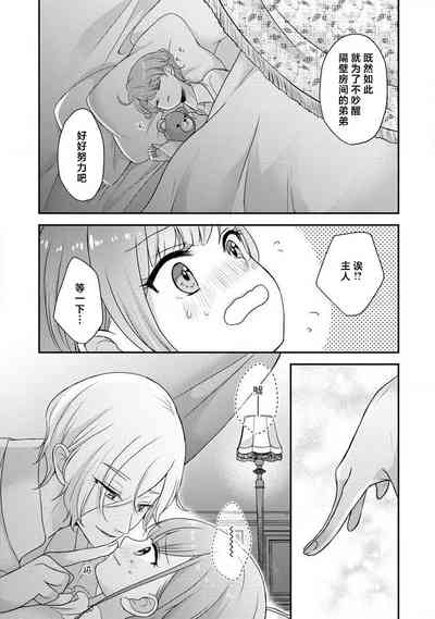 第203頁圖