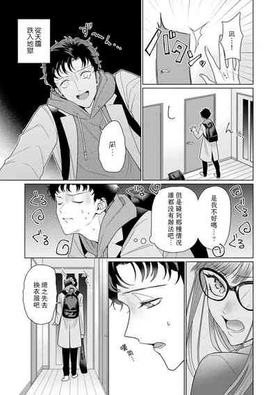 第207頁圖