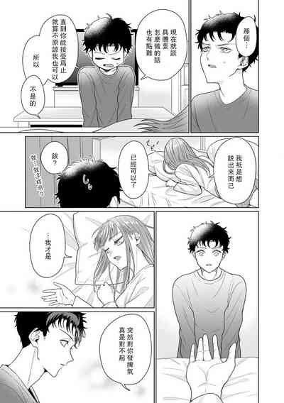第211頁圖