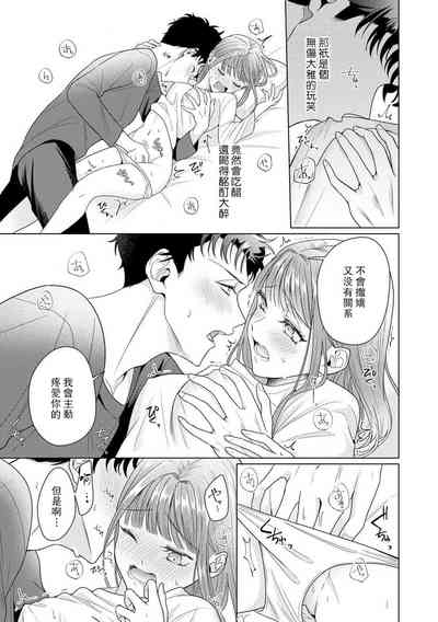 第215頁圖