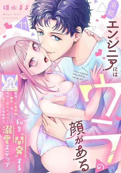 第311頁圖
