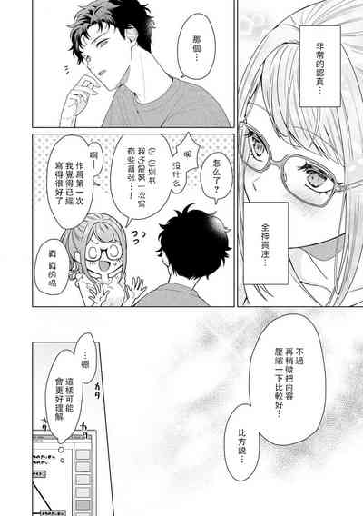第87頁圖