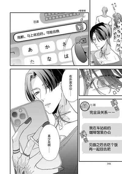 第143页图